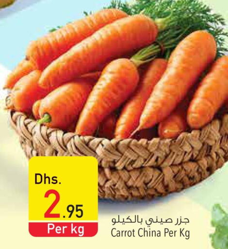  Carrot  in السفير هايبر ماركت in الإمارات العربية المتحدة , الامارات - دبي