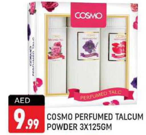  Talcum Powder  in شكلان ماركت in الإمارات العربية المتحدة , الامارات - دبي