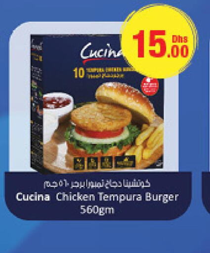 CUCINA Chicken Burger  in جمعية الامارات التعاونية in الإمارات العربية المتحدة , الامارات - دبي