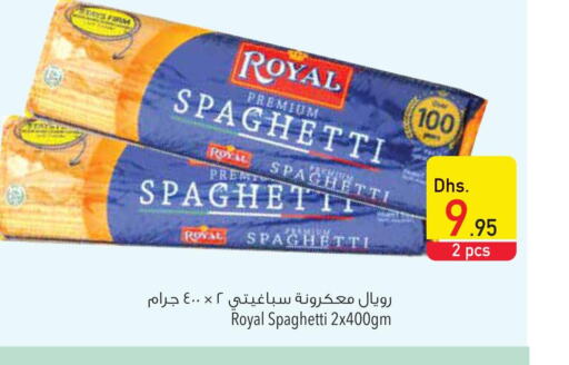  Pasta  in Safeer Hyper Markets in UAE - Umm al Quwain
