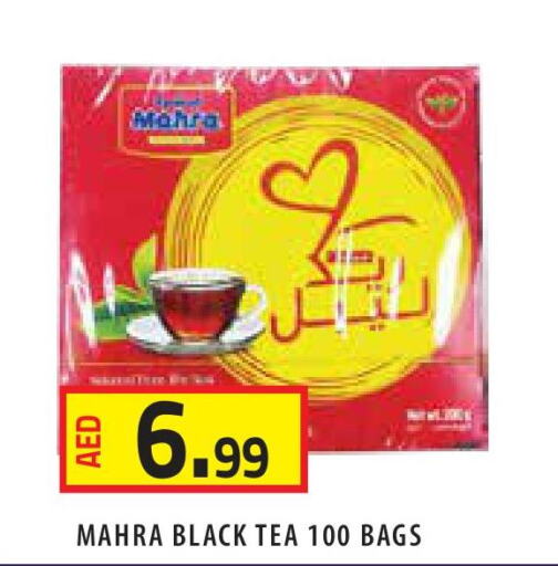  Tea Bags  in Baniyas Spike  in UAE - Ras al Khaimah