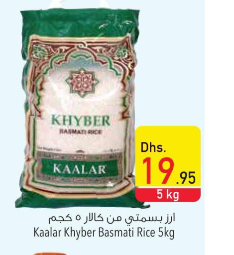  Basmati Rice  in Safeer Hyper Markets in UAE - Sharjah / Ajman