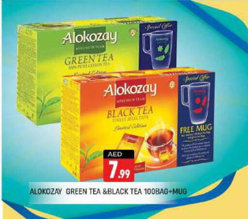 ALOKOZAY Tea Bags  in شكلان ماركت in الإمارات العربية المتحدة , الامارات - دبي
