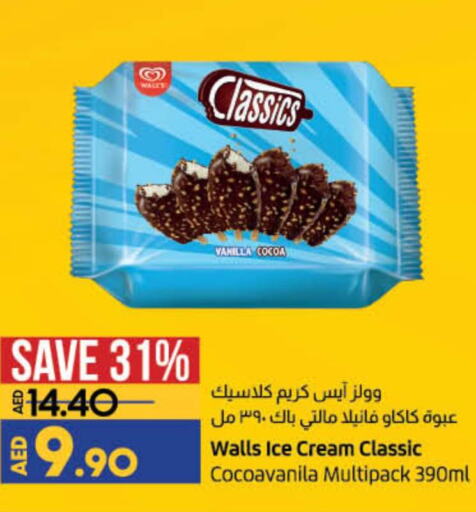 Cocoa Powder  in لولو هايبرماركت in الإمارات العربية المتحدة , الامارات - ٱلْعَيْن‎
