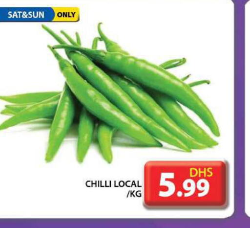  Chilli / Capsicum  in جراند هايبر ماركت in الإمارات العربية المتحدة , الامارات - دبي
