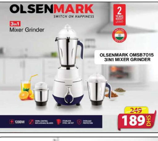 OLSENMARK Mixer / Grinder  in Grand Hyper Market in UAE - Sharjah / Ajman