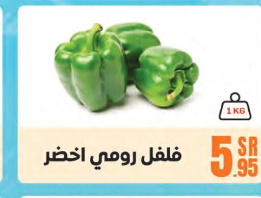  Chilli / Capsicum  in Sanam Supermarket in KSA, Saudi Arabia, Saudi - Mecca