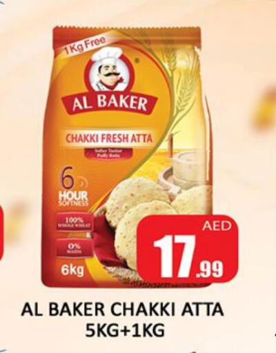AL BAKER Atta  in المدينة in الإمارات العربية المتحدة , الامارات - دبي