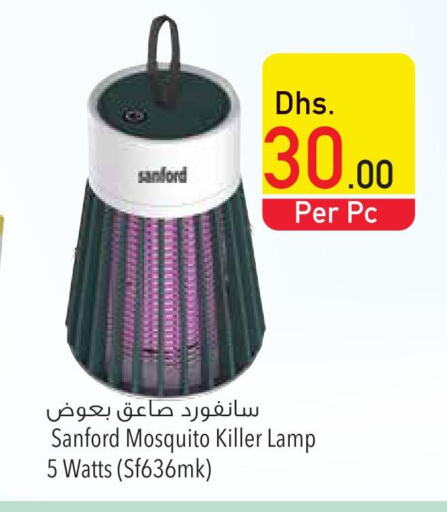 SANFORD Insect Repellent  in السفير هايبر ماركت in الإمارات العربية المتحدة , الامارات - أبو ظبي