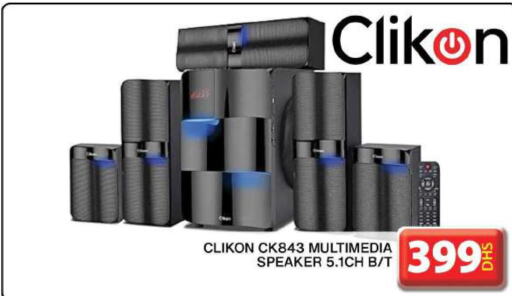 CLIKON Speaker  in Grand Hyper Market in UAE - Dubai