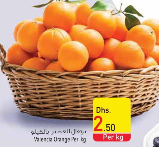  Orange  in Safeer Hyper Markets in UAE - Umm al Quwain