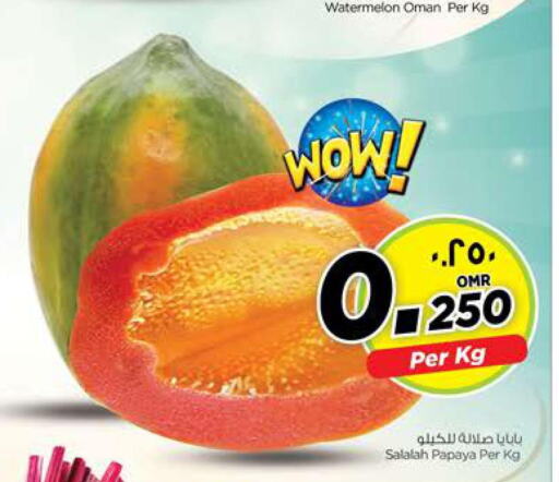 PAPAYA Watermelon  in Nesto Hyper Market   in Oman - Salalah