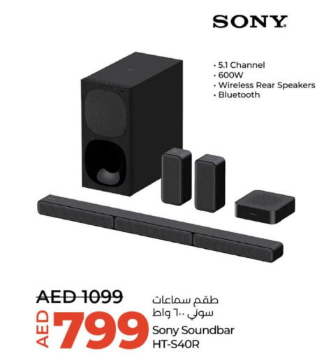 SONY Speaker  in Lulu Hypermarket in UAE - Abu Dhabi