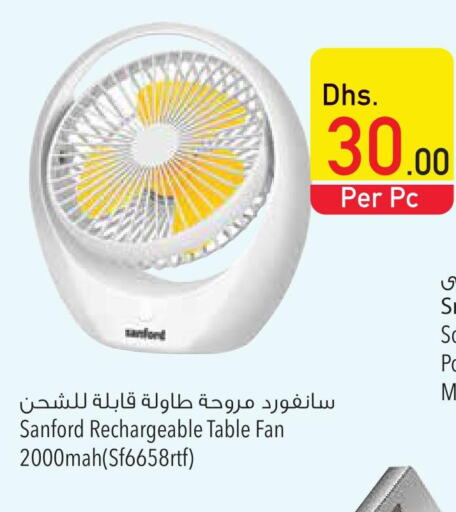 SANFORD Fan  in Safeer Hyper Markets in UAE - Umm al Quwain