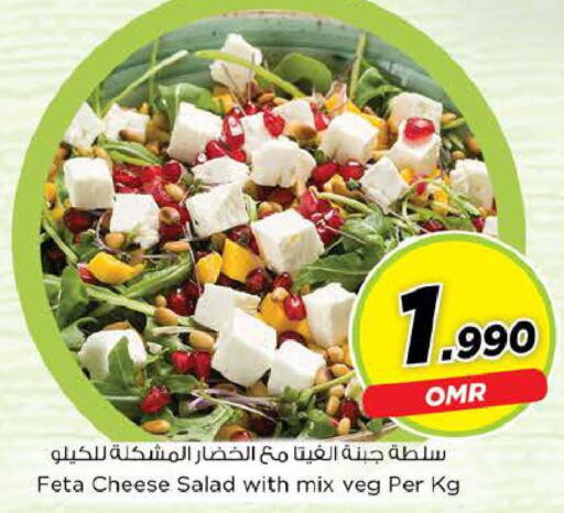 SUNNY Vegetable Oil  in Nesto Hyper Market   in Oman - Sohar