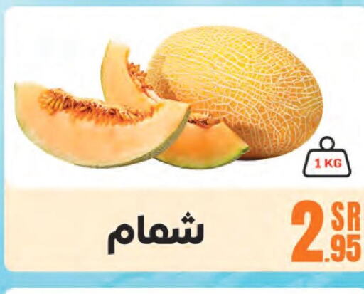  Sweet melon  in Sanam Supermarket in KSA, Saudi Arabia, Saudi - Mecca