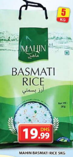  Basmati Rice  in جراند هايبر ماركت in الإمارات العربية المتحدة , الامارات - أبو ظبي