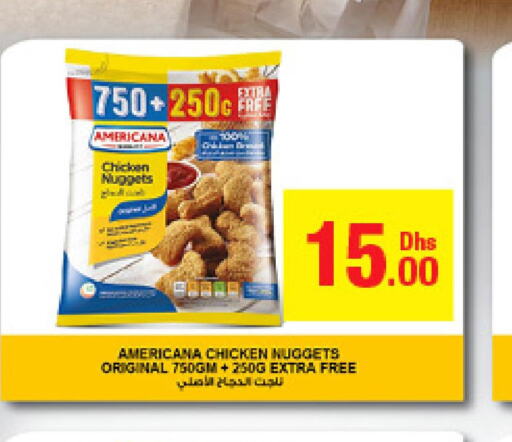 AMERICANA Chicken Nuggets  in جمعية الامارات التعاونية in الإمارات العربية المتحدة , الامارات - دبي