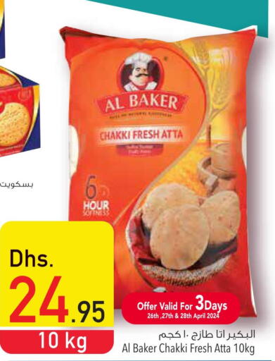 AL BAKER Atta  in Safeer Hyper Markets in UAE - Ras al Khaimah