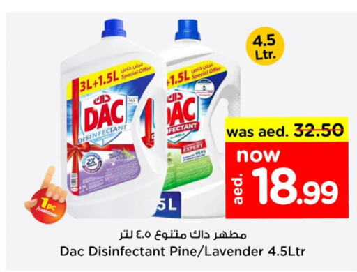 DAC Disinfectant  in نستو هايبرماركت in الإمارات العربية المتحدة , الامارات - ٱلْفُجَيْرَة‎