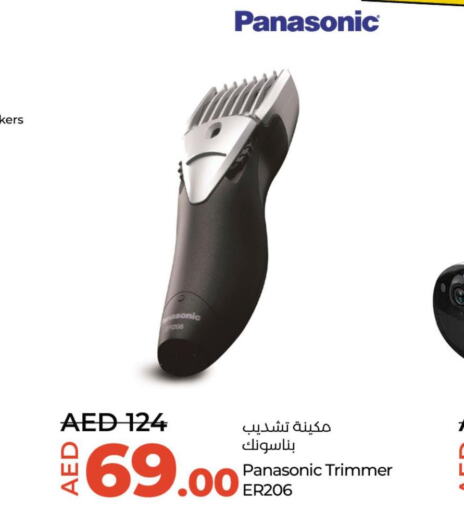 PANASONIC Remover / Trimmer / Shaver  in Lulu Hypermarket in UAE - Abu Dhabi