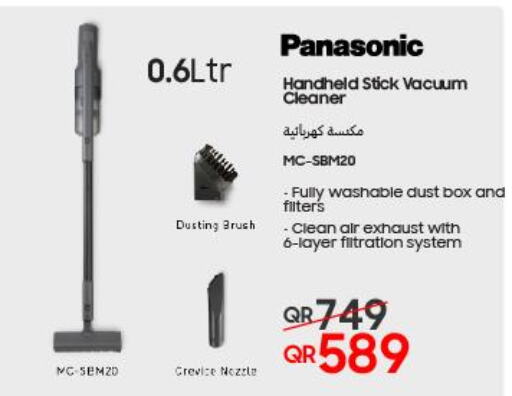 PANASONIC Vacuum Cleaner  in Techno Blue in Qatar - Al Daayen