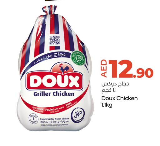 DOUX Frozen Whole Chicken  in لولو هايبرماركت in الإمارات العربية المتحدة , الامارات - أبو ظبي
