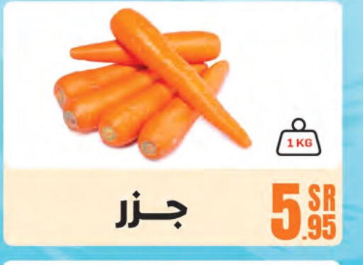  Carrot  in Sanam Supermarket in KSA, Saudi Arabia, Saudi - Mecca