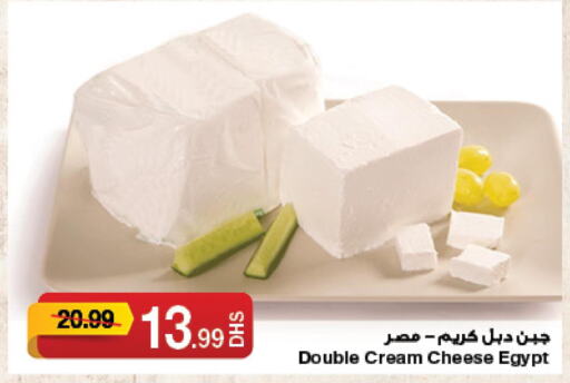  Cream Cheese  in Emirates Co-Operative Society in UAE - Dubai