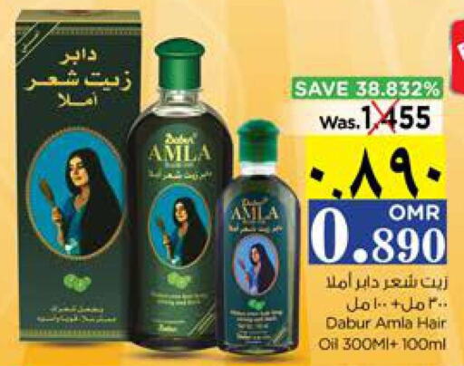 DABUR Hair Oil  in نستو هايبر ماركت in عُمان - صلالة
