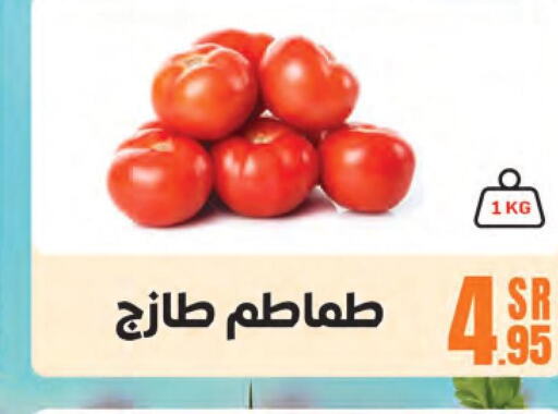  Tomato  in سنام سوبرماركت in مملكة العربية السعودية, السعودية, سعودية - مكة المكرمة