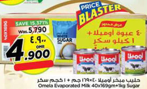  Evaporated Milk  in Nesto Hyper Market   in Oman - Salalah
