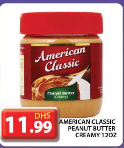 AMERICAN CLASSIC Peanut Butter  in جراند هايبر ماركت in الإمارات العربية المتحدة , الامارات - دبي