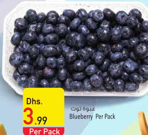  Berries  in السفير هايبر ماركت in الإمارات العربية المتحدة , الامارات - أبو ظبي
