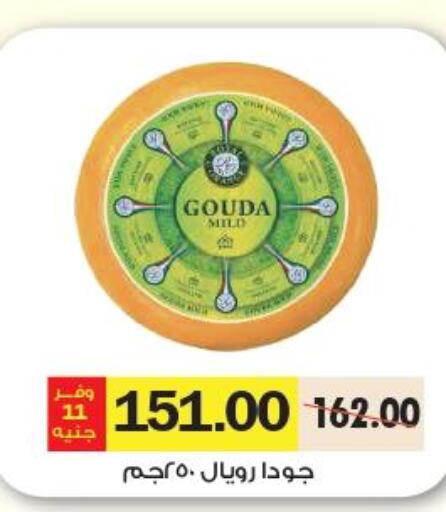  Gouda  in Royal House in Egypt - Cairo
