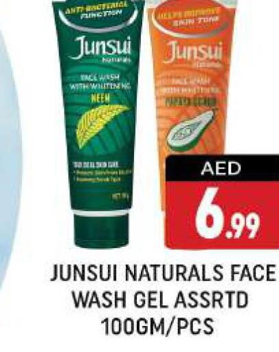 JUNSUI Face Wash  in شكلان ماركت in الإمارات العربية المتحدة , الامارات - دبي