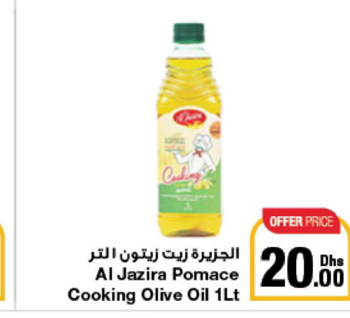 AL JAZIRA Olive Oil  in Emirates Co-Operative Society in UAE - Dubai