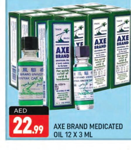 AXE OIL   in شكلان ماركت in الإمارات العربية المتحدة , الامارات - دبي