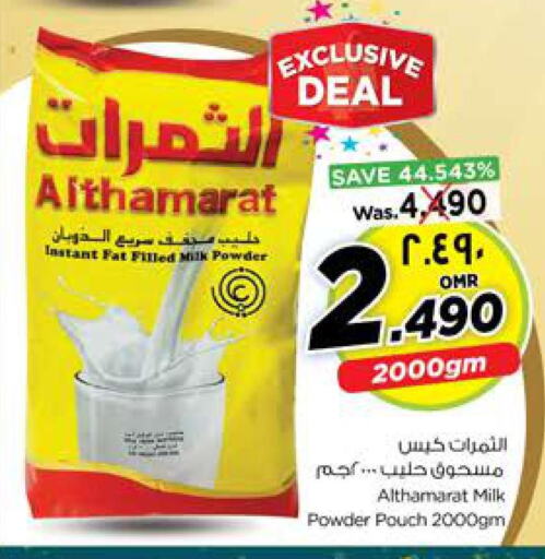  Milk Powder  in Nesto Hyper Market   in Oman - Salalah