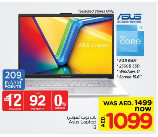 ASUS Laptop  in Nesto Hypermarket in UAE - Ras al Khaimah