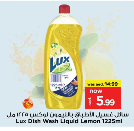 LUX   in Nesto Hypermarket in UAE - Fujairah
