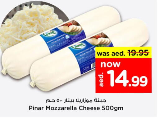 PINAR Mozzarella  in نستو هايبرماركت in الإمارات العربية المتحدة , الامارات - ٱلْفُجَيْرَة‎