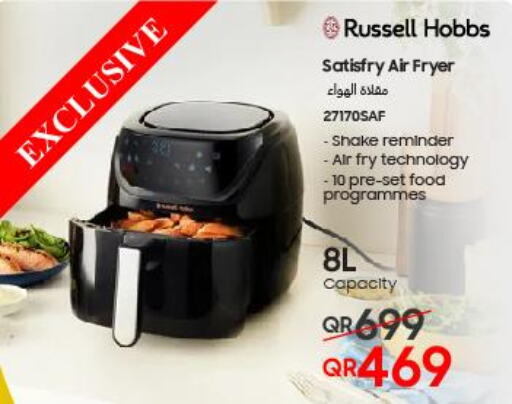 RUSSELL HOBBS Air Fryer  in Techno Blue in Qatar - Doha