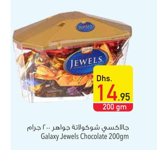 GALAXY JEWELS   in Safeer Hyper Markets in UAE - Abu Dhabi