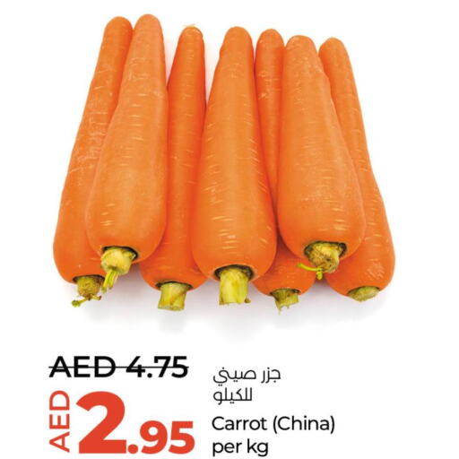  Carrot  in لولو هايبرماركت in الإمارات العربية المتحدة , الامارات - أبو ظبي
