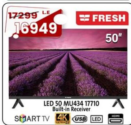 FRESH Smart TV  in المرشدي in Egypt - القاهرة