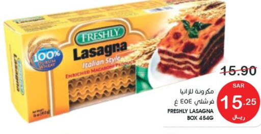 FRESHLY Lasagna  in Mazaya in KSA, Saudi Arabia, Saudi - Qatif
