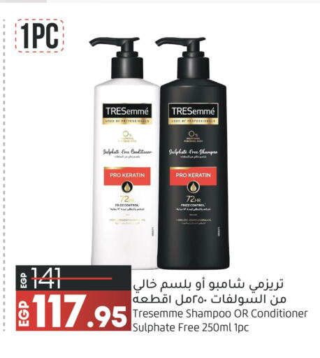 TRESEMME Shampoo / Conditioner  in لولو هايبرماركت in Egypt - القاهرة