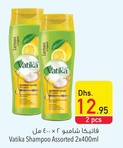 VATIKA Shampoo / Conditioner  in السفير هايبر ماركت in الإمارات العربية المتحدة , الامارات - دبي