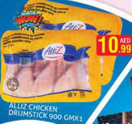 ALLIZ Chicken Drumsticks  in Palm Hypermarket Muhaisina LLC in UAE - Dubai